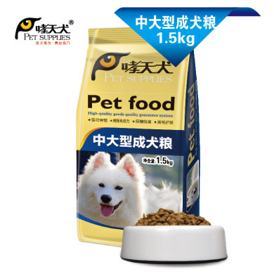 寵物用品批發 一站式采購狗糧、貓糧、零食及咬膠潔齒骨